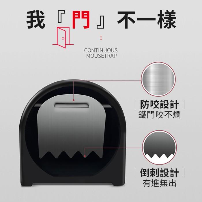 板橋現貨【連續捕鼠器】鼠洞式捕鼠器.高靈敏踏板式捕鼠籠.補鼠器.滅鼠驅鼠.老鼠籠.捕鼠神器【傻瓜批發】HH4-細節圖6