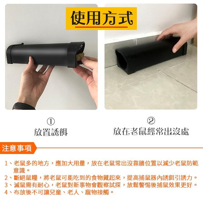 板橋現貨【連續捕鼠器】鼠洞式捕鼠器.高靈敏踏板式捕鼠籠.補鼠器.滅鼠驅鼠.老鼠籠.捕鼠神器【傻瓜批發】HH4-細節圖8