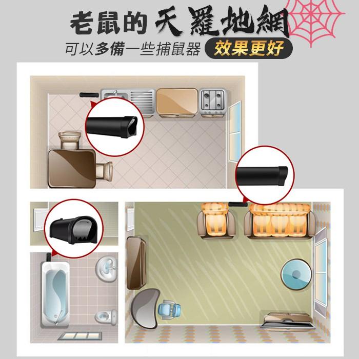 板橋現貨【連續捕鼠器】鼠洞式捕鼠器.高靈敏踏板式捕鼠籠.補鼠器.滅鼠驅鼠.老鼠籠.捕鼠神器【傻瓜批發】HH4-細節圖9