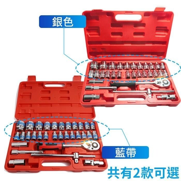 板橋現貨【32件套筒工具組】四分棘輪扳手.起子套筒組.汽修維修.機車維修.六角套筒 套筒工具組【傻瓜批發】W04-細節圖2
