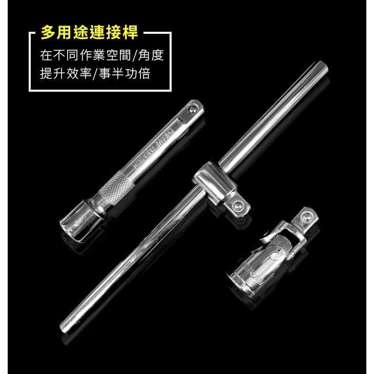 板橋現貨【32件套筒工具組】四分棘輪扳手.起子套筒組.汽修維修.機車維修.六角套筒 套筒工具組【傻瓜批發】W04-細節圖6