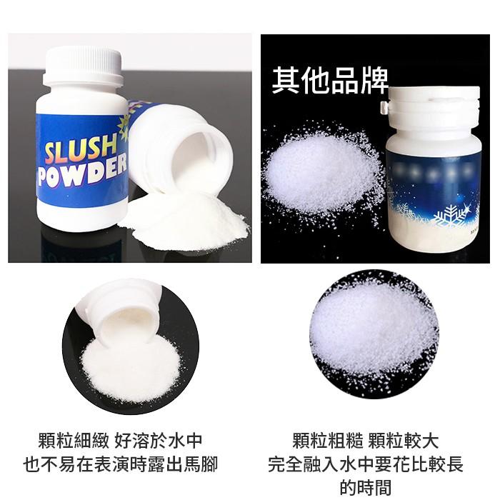 【傻瓜批發】(WJ-67)大瓶3秒凝固粉 水消失 消失的水 水變雪/人造雪 魔術道具 板橋現貨-細節圖3