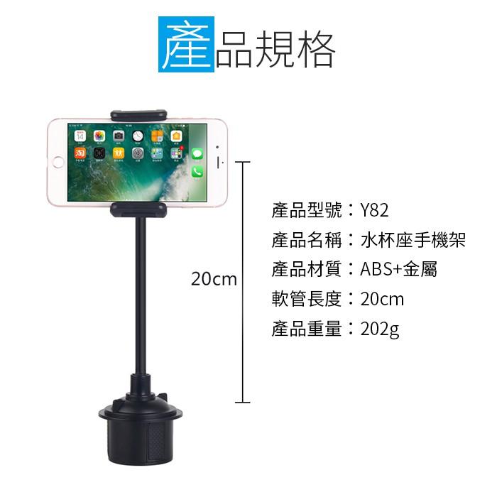 【傻瓜批發】(Y82)汽車用水杯座手機架 衛星導航車架/水杯架手機支架 板橋現貨-細節圖2