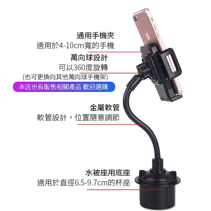 【傻瓜批發】(Y82)汽車用水杯座手機架 衛星導航車架/水杯架手機支架 板橋現貨-細節圖3