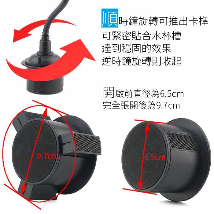【傻瓜批發】(Y82)汽車用水杯座手機架 衛星導航車架/水杯架手機支架 板橋現貨-細節圖4