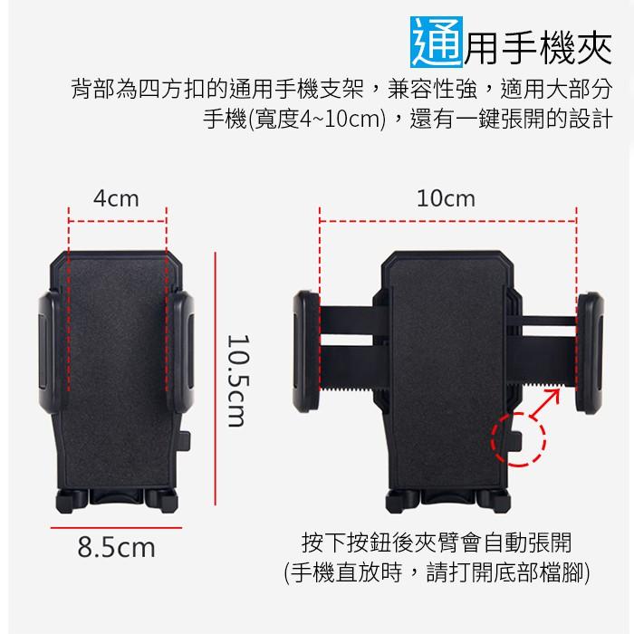 【傻瓜批發】(Y82)汽車用水杯座手機架 衛星導航車架/水杯架手機支架 板橋現貨-細節圖5