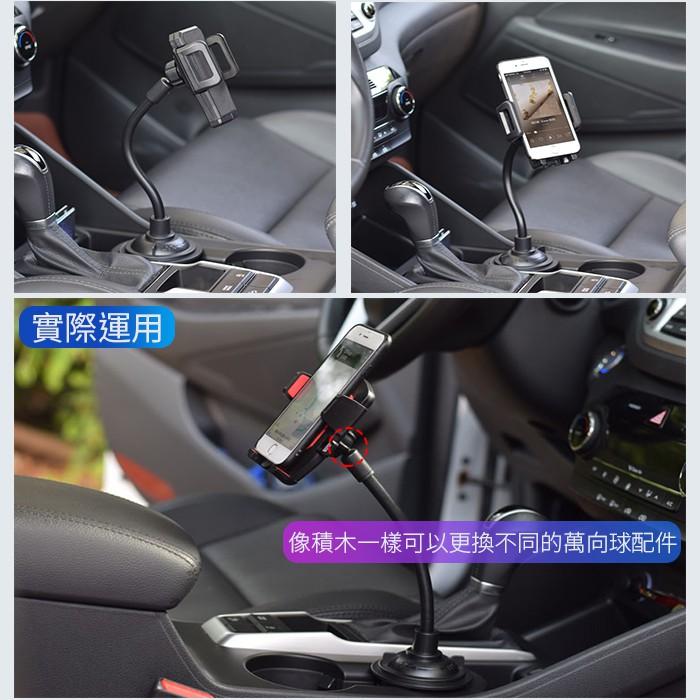 【傻瓜批發】(Y82)汽車用水杯座手機架 衛星導航車架/水杯架手機支架 板橋現貨-細節圖6