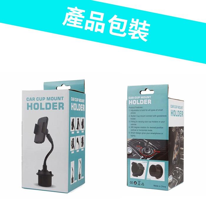 【傻瓜批發】(Y82)汽車用水杯座手機架 衛星導航車架/水杯架手機支架 板橋現貨-細節圖7