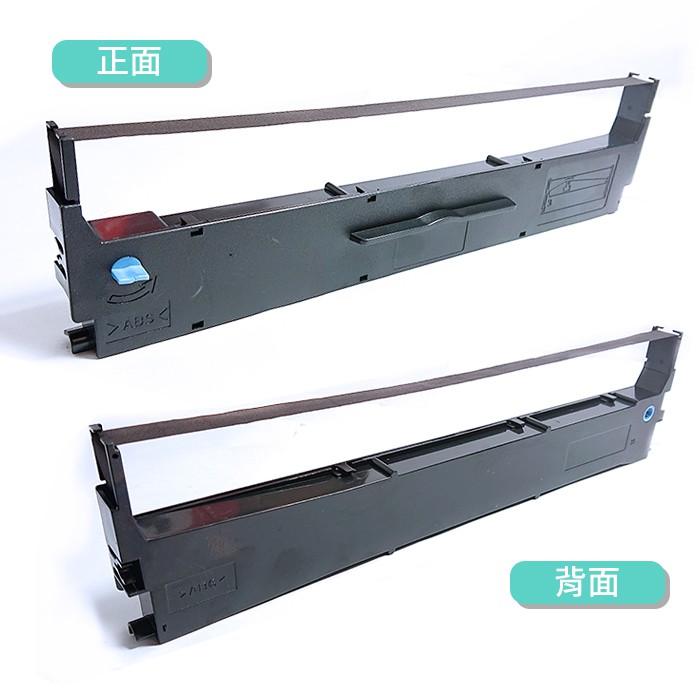 【傻瓜批發】板橋現貨EPSON S015641(S015634) LQ-310 / LQ310色帶 點陣印表機專用相容色-細節圖3