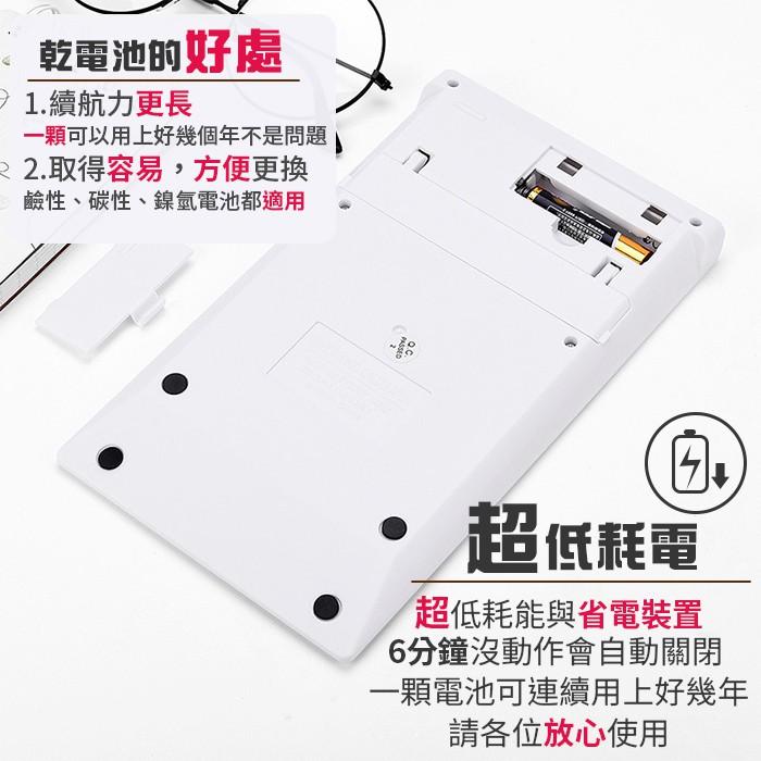 【傻瓜批發】(2235)12位數水晶計算機 超薄電子計算機/ 00鍵-商用計算機/電子計算機 板橋現貨-細節圖6