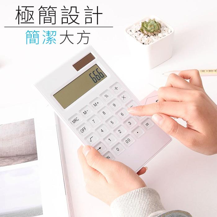 【傻瓜批發】(2235)12位數水晶計算機 超薄電子計算機/ 00鍵-商用計算機/電子計算機 板橋現貨-細節圖7