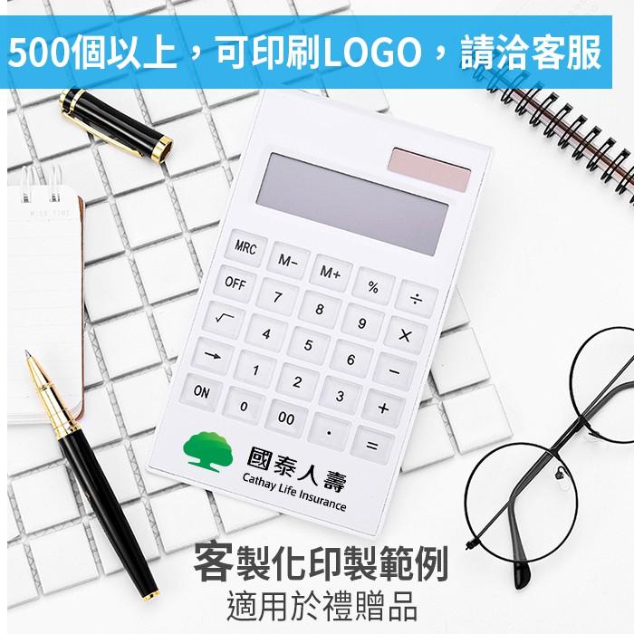 【傻瓜批發】(2235)12位數水晶計算機 超薄電子計算機/ 00鍵-商用計算機/電子計算機 板橋現貨-細節圖8
