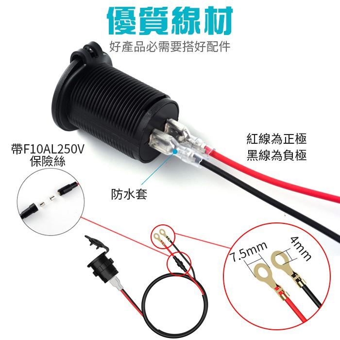 【傻瓜批發】(Q2)4.2A雙USB充電器電壓表-汽車/機車/摩托車雙孔USB充電座 LED電瓶電壓顯示 板橋現貨-細節圖5