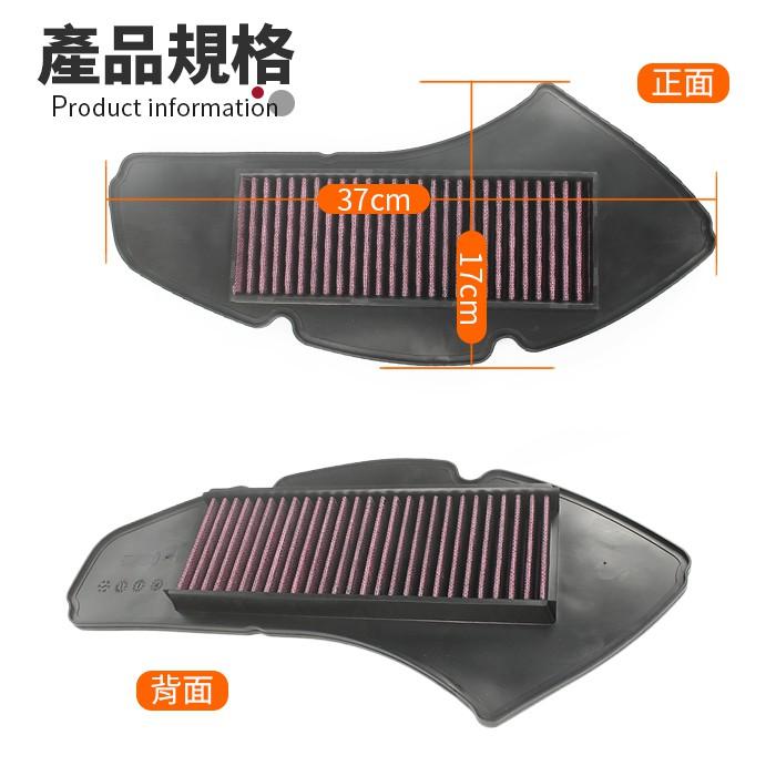 板橋現貨【YAMAHA Tricity155】三輪摩托車空氣濾清器.濾芯.空濾.空氣濾心-比原廠的更好【傻瓜批發】WB2-細節圖3