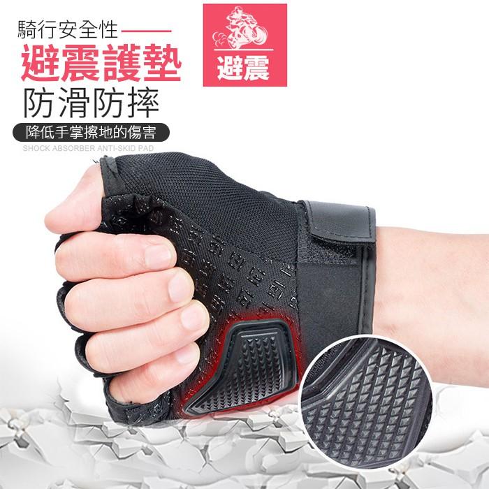 板橋現貨【合金版半指手套】機車防摔手套.戰術手套.防滑手套.不鏽鋼金屬防身鐵拳頭【傻瓜批發】(TL32A)-細節圖7