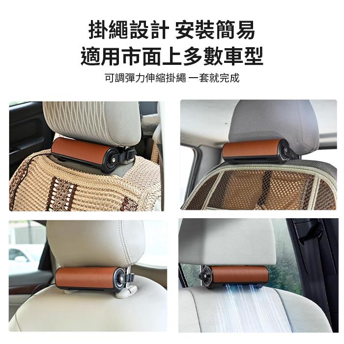板橋現貨【車用椅背風扇】汽車後枕風扇 .USB車用風扇.椅背風扇汽車座椅風扇椅背散熱風扇.靠背風扇【傻瓜批發】PH10A-細節圖7