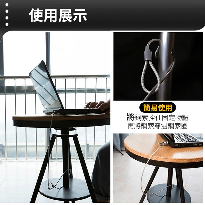 板橋現貨【筆記型電腦鎖】鑰匙型.電腦鎖.電腦防盜鎖..防盜鎖.電腦安全鎖【傻瓜批發】ZK20-細節圖4