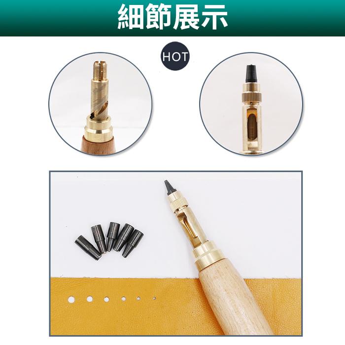 板橋現貨【自動皮帶沖孔器】皮革 打孔器.打孔機.打洞器.打孔鉗.沖孔器 自動皮帶沖 皮帶打孔器【傻瓜批發】PK8-細節圖3