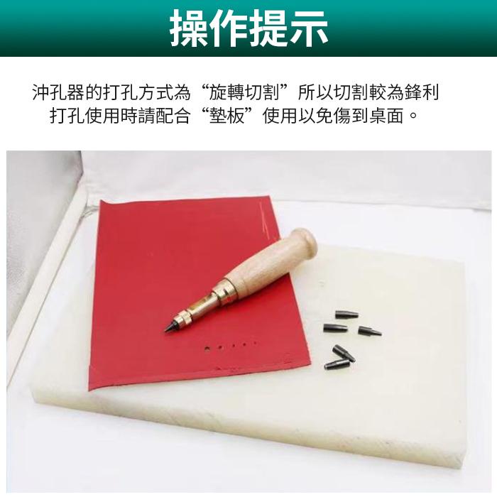 板橋現貨【自動皮帶沖孔器】皮革 打孔器.打孔機.打洞器.打孔鉗.沖孔器 自動皮帶沖 皮帶打孔器【傻瓜批發】PK8-細節圖6