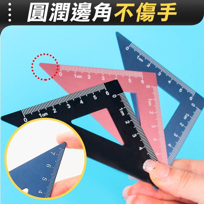 板橋現貨【鋁合金套尺四件套】三角尺.量角器.直尺.中小學生三角板.鋁合金尺子 4件套.直角三角板【傻瓜批發】QE16-細節圖5