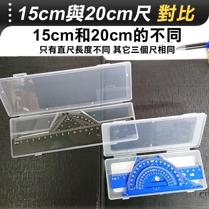 板橋現貨【鋁合金套尺四件套】三角尺.量角器.直尺.中小學生三角板.鋁合金尺子 4件套.直角三角板【傻瓜批發】QE16-細節圖7