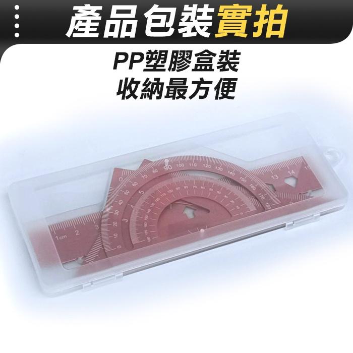 板橋現貨【鋁合金套尺四件套】三角尺.量角器.直尺.中小學生三角板.鋁合金尺子 4件套.直角三角板【傻瓜批發】QE16-細節圖8
