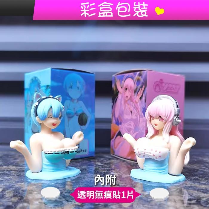 板橋現貨【抖胸 美女】汽車擺件.機車擺件.汽車飾品.彈簧搖頭公仔. 搞怪公仔.加奈子.蕾姆.索尼子.手辦【傻瓜批發】-細節圖4