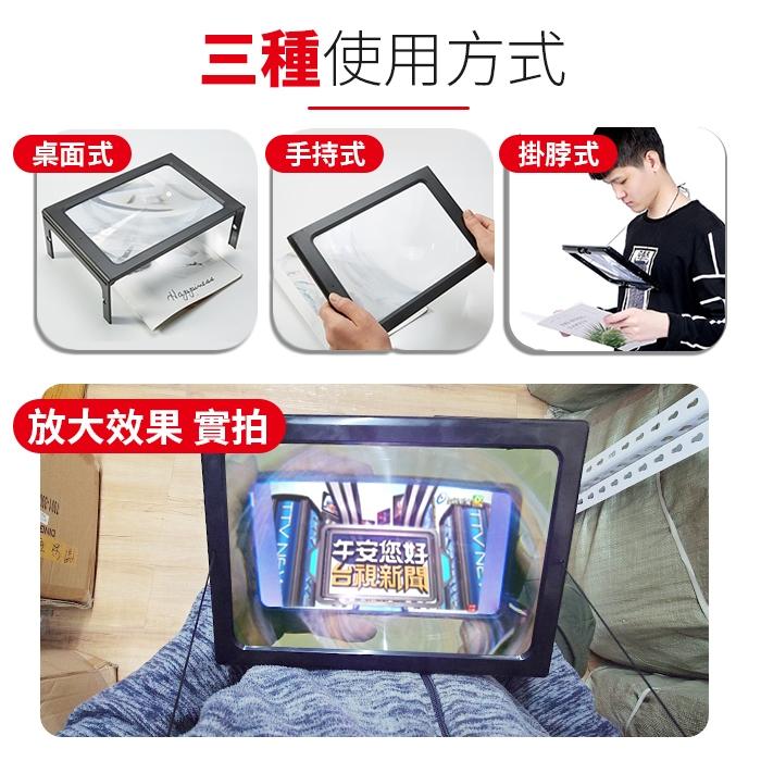 板橋現貨【A4  閱讀 放大鏡】桌面放大鏡.手機放大鏡.老人 看報 讀書 縫紉 大尺寸 放大鏡【傻瓜批發】HT30-細節圖4