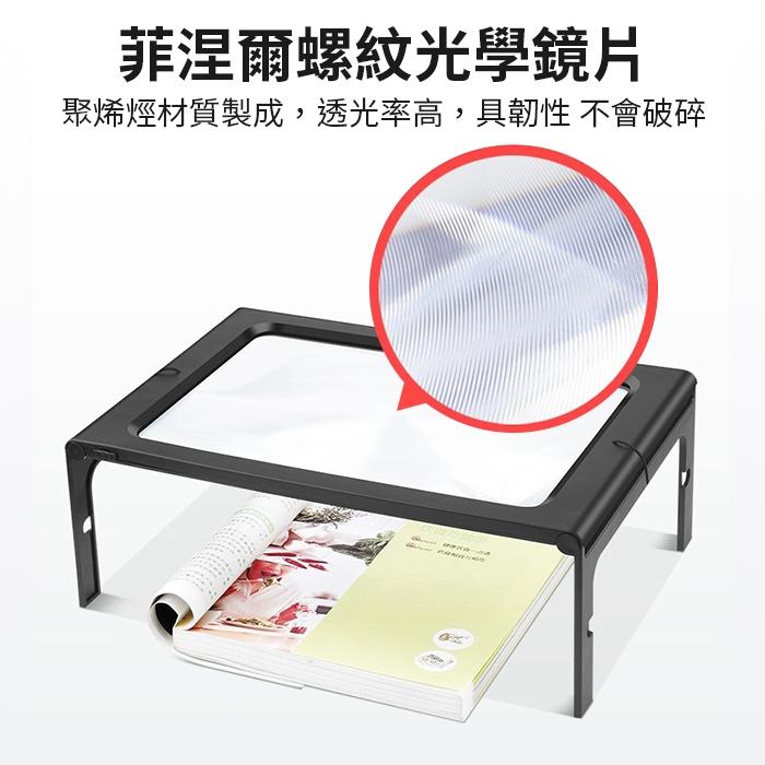 板橋現貨【A4  閱讀 放大鏡】桌面放大鏡.手機放大鏡.老人 看報 讀書 縫紉 大尺寸 放大鏡【傻瓜批發】HT30-細節圖5