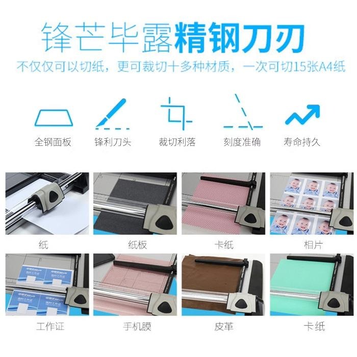 板橋現貨【可得優 KW-triO 13050】圓盤式 滾輪式 滾刀式 裁紙機.裁紙器.裁紙刀.裁切刀【傻瓜批發】-細節圖3