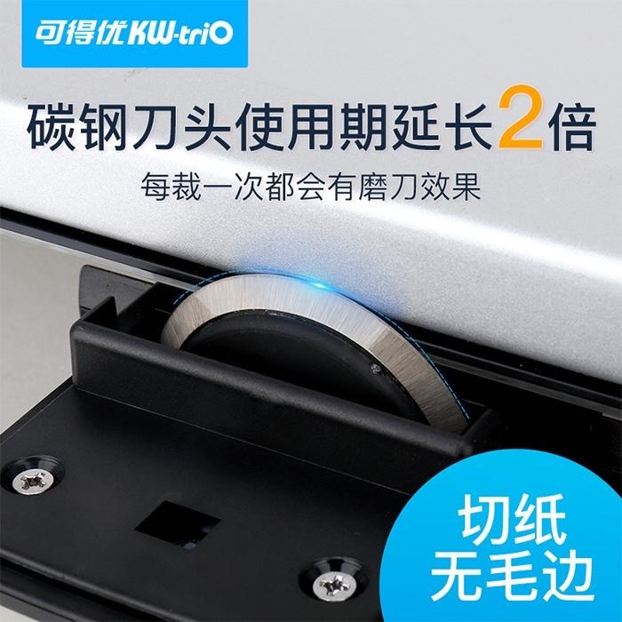 板橋現貨【可得優 KW-triO 13050】圓盤式 滾輪式 滾刀式 裁紙機.裁紙器.裁紙刀.裁切刀【傻瓜批發】-細節圖4