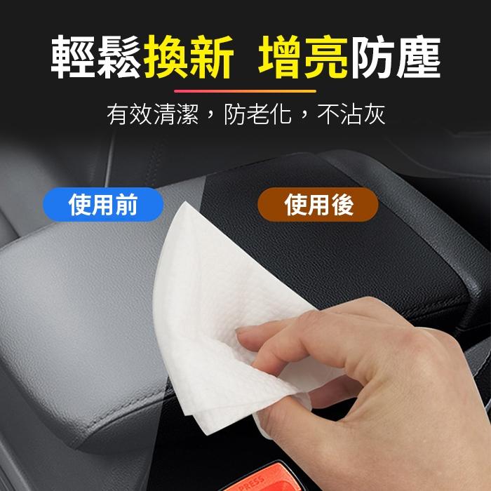 板橋現貨【皮革 護理濕巾】汽車 皮革保養 皮革清潔 座椅保養 皮椅 皮包 皮衣 皮鞋 保養 濕紙巾【傻瓜批發】XD9-3-細節圖4