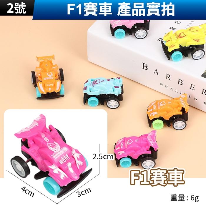 板橋現貨【賽車 迴力車】玩具車.回力車.迷你迴力車.汽車玩具.可愛玩具.兒童禮物.回力車玩具【傻瓜批發】RD8-細節圖3