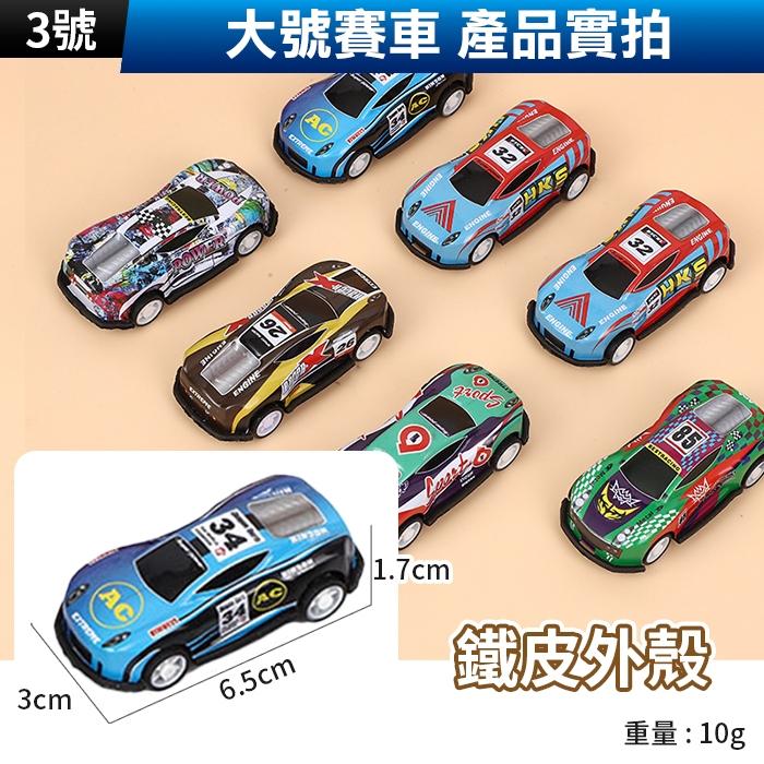 板橋現貨【賽車 迴力車】玩具車.回力車.迷你迴力車.汽車玩具.可愛玩具.兒童禮物.回力車玩具【傻瓜批發】RD8-細節圖4