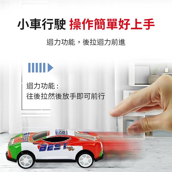 板橋現貨【賽車 迴力車】玩具車.回力車.迷你迴力車.汽車玩具.可愛玩具.兒童禮物.回力車玩具【傻瓜批發】RD8-細節圖8