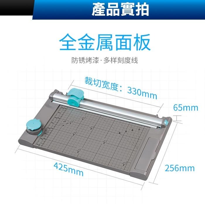 板橋現貨【可得優 KW-triO 13939】A4四合一 裁刀.圓盤式 滾輪式 裁紙機.裁紙器.裁紙刀.裁切刀【傻瓜批發-細節圖2