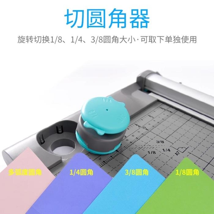 板橋現貨【可得優 KW-triO 13939】A4四合一 裁刀.圓盤式 滾輪式 裁紙機.裁紙器.裁紙刀.裁切刀【傻瓜批發-細節圖7
