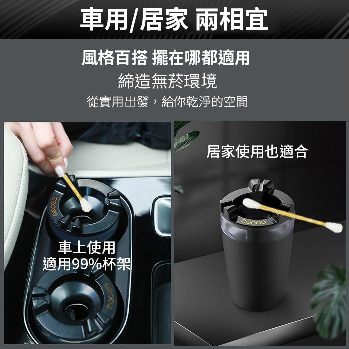 板橋現貨【帶水箱煙灰缸】煙灰缸 家用 車用煙灰缸 汽車煙灰缸 防風煙灰缸 車內煙灰缸【傻瓜批發】ZH1-4-細節圖6
