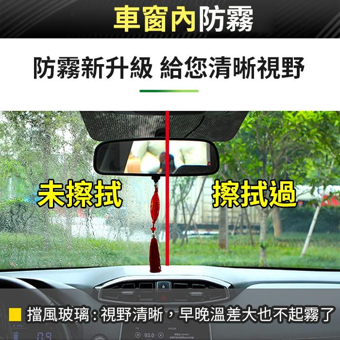 板橋現貨【汽車玻璃 防霧濕巾】防霧濕紙巾.眼鏡防霧紙巾.鏡面防霧.眼鏡 玻璃 擦拭布 去油膜【傻瓜批發】XD9-7-細節圖4