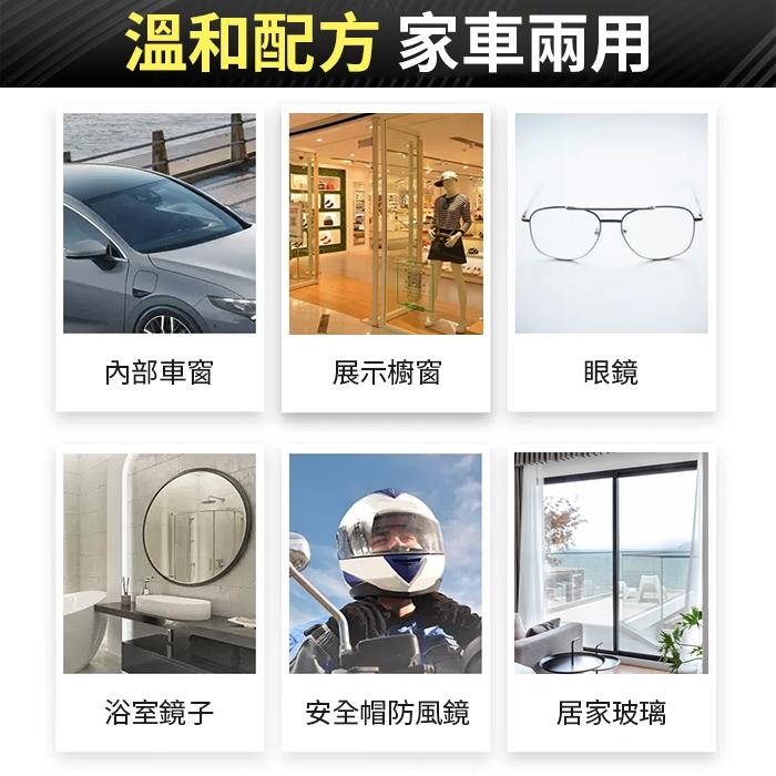 板橋現貨【汽車玻璃 防霧濕巾】防霧濕紙巾.眼鏡防霧紙巾.鏡面防霧.眼鏡 玻璃 擦拭布 去油膜【傻瓜批發】XD9-7-細節圖5