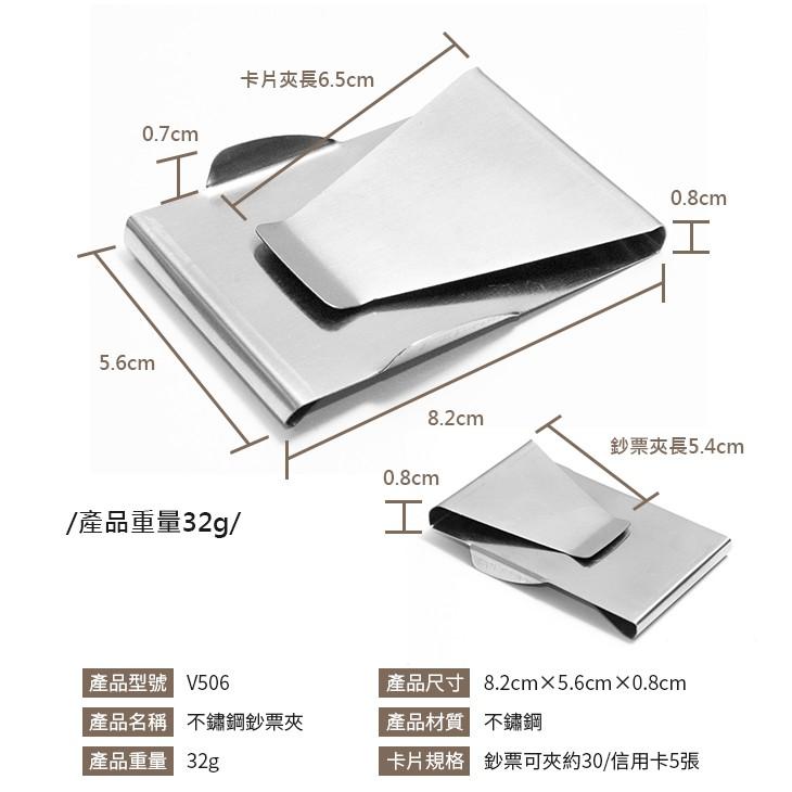【傻瓜批發】(V506)不鏽鋼鈔票夾 金屬名片夾 雙面可夾信用卡片發票證件 皮包錢包錢夾 生日禮物 板橋現貨-細節圖3
