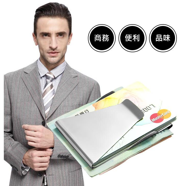 【傻瓜批發】(V506)不鏽鋼鈔票夾 金屬名片夾 雙面可夾信用卡片發票證件 皮包錢包錢夾 生日禮物 板橋現貨-細節圖5