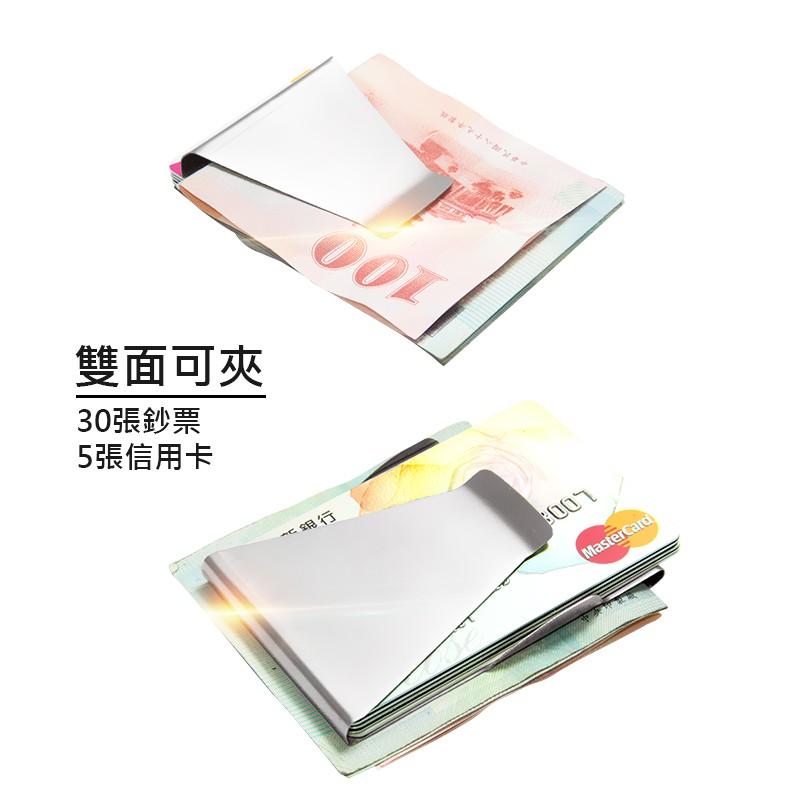 【傻瓜批發】(V506)不鏽鋼鈔票夾 金屬名片夾 雙面可夾信用卡片發票證件 皮包錢包錢夾 生日禮物 板橋現貨-細節圖6