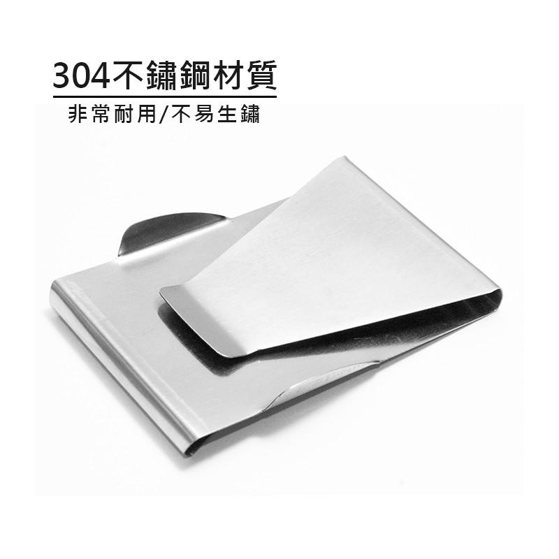 【傻瓜批發】(V506)不鏽鋼鈔票夾 金屬名片夾 雙面可夾信用卡片發票證件 皮包錢包錢夾 生日禮物 板橋現貨-細節圖7