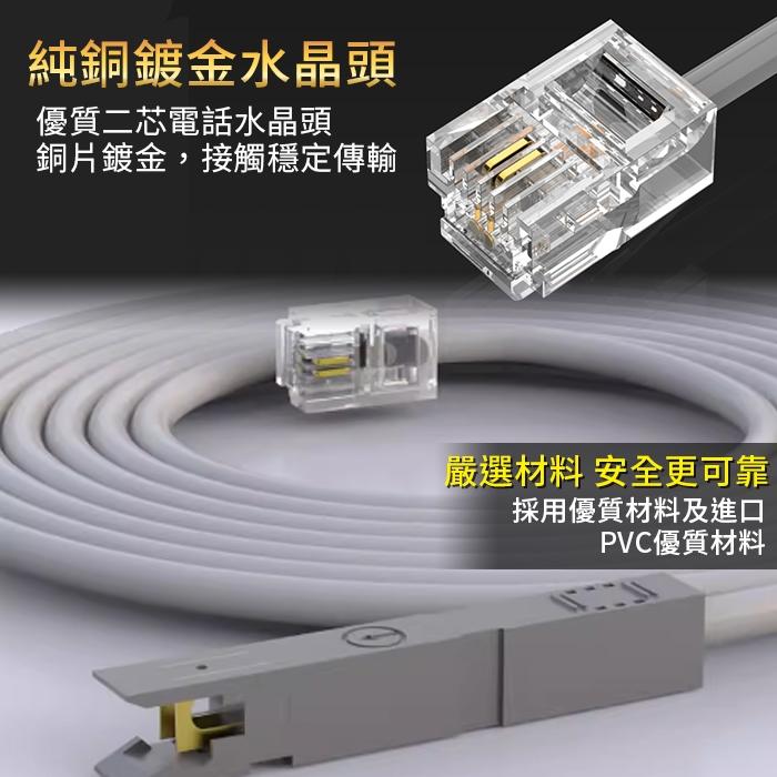 板橋現貨【RJ11轉110端子查線頭】鴨嘴頭端子頭.110端子頭查線.電話線路查修.電話測試線【傻瓜批發】HD3-2-細節圖5