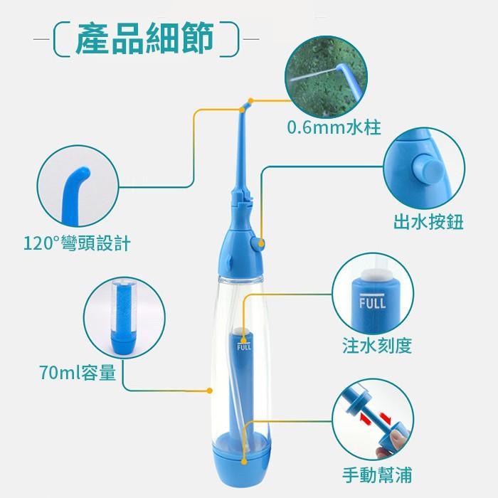 板橋現貨【氣壓式沖牙機】攜帶型洗牙機沖牙器洗牙器.免電池免充電.蓄壓式沖力強勁【傻瓜批發】ZK3-細節圖3