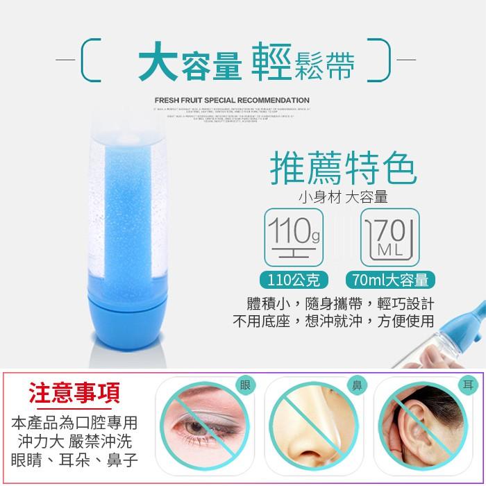 板橋現貨【氣壓式沖牙機】攜帶型洗牙機沖牙器洗牙器.免電池免充電.蓄壓式沖力強勁【傻瓜批發】ZK3-細節圖5