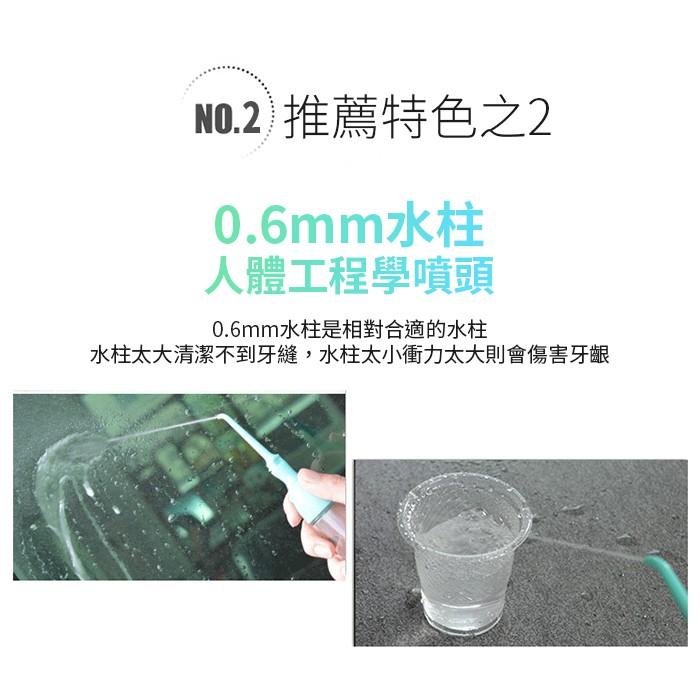 板橋現貨【氣壓式沖牙機】攜帶型洗牙機沖牙器洗牙器.免電池免充電.蓄壓式沖力強勁【傻瓜批發】ZK3-細節圖7
