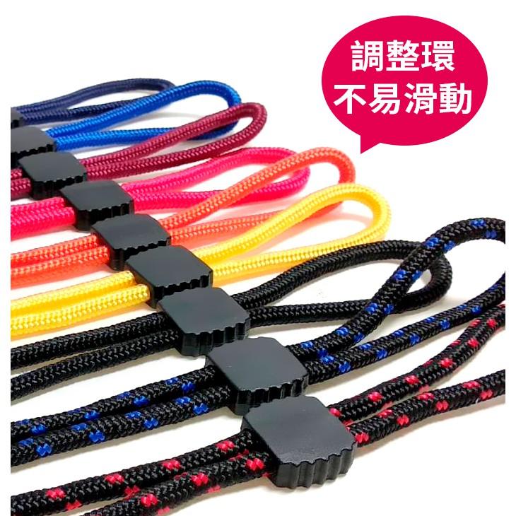 板橋現貨【橡膠插孔運動眼鏡繩】防滑彈性掛繩伸縮眼鏡繩/老花眼鏡繩/防掉繩/太陽眼鏡繩【傻瓜批發】(G010)-細節圖6