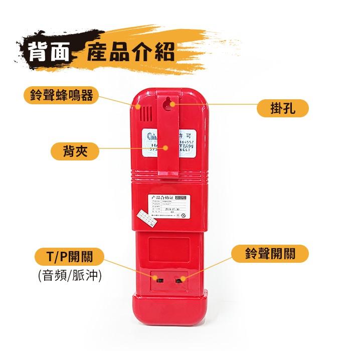 板橋現貨-電話查線機.抽拉式查線機.滑蓋小電話機.尋線機聽筒測試.家用辦公有線電話機.【傻瓜批發】美思奇1002-細節圖5